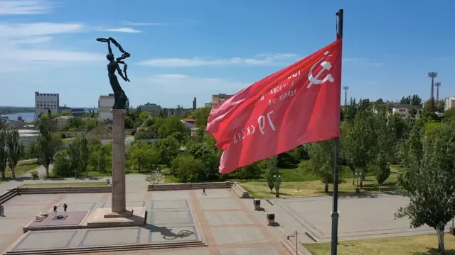 Херсон