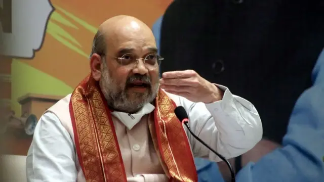 अमित शाह