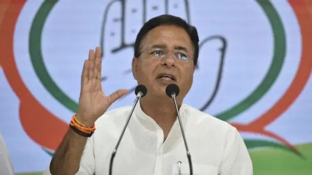 कांग्रेस