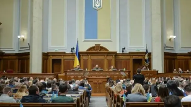 Парламент