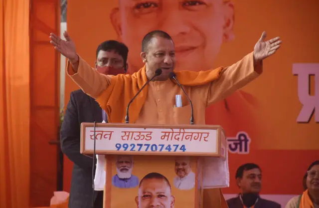 योगी आदित्यनाथ