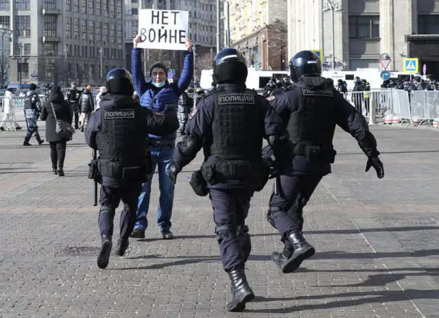 затримання