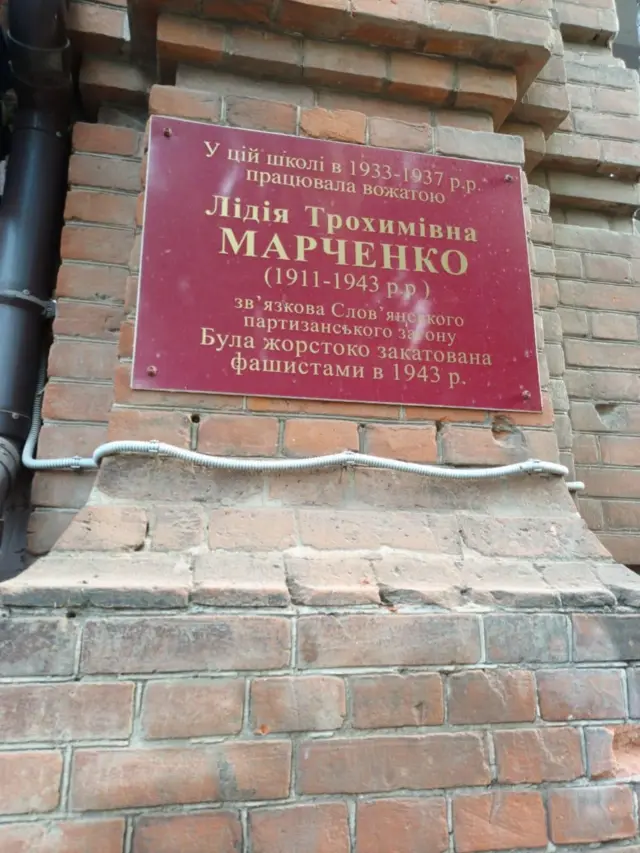 Слов'янськ