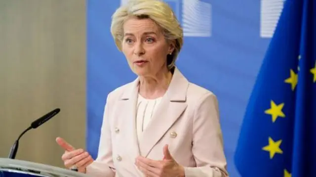 యూరోపియన్ యూనియన్