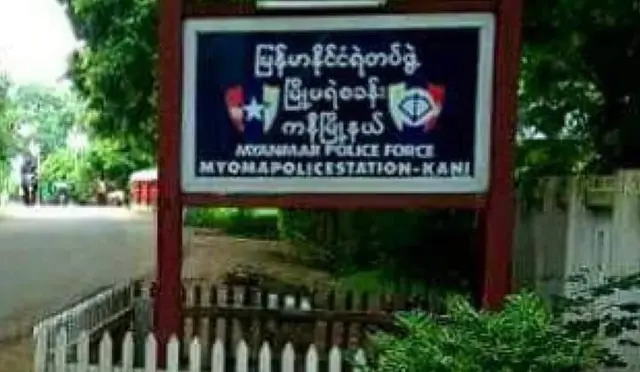 ကနီနယ်ထဲက ဝင်မနားရဲစခန်းကို စစ်ကောင်စီတပ် ပြန်ရုပ်သိမ်းသွားပြီလို့ ‌ဒေသခံတွေပြော