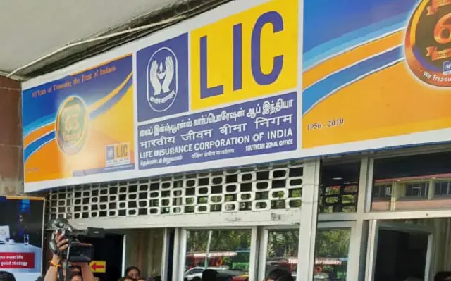 एलआईसी