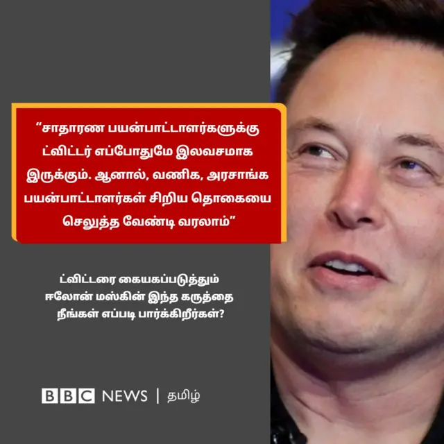 இனி