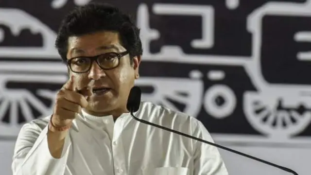 రాజ్ ఠాక్రే