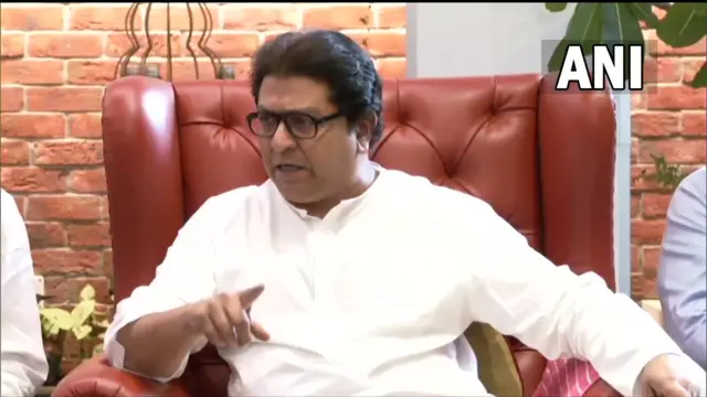 राज ठाकरे
