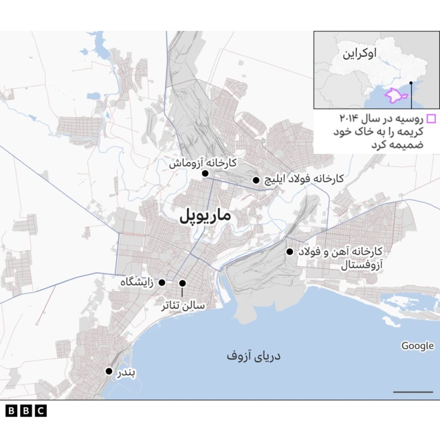 ماریوپل