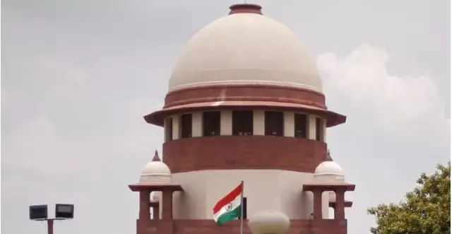 सुप्रीम कोर्ट