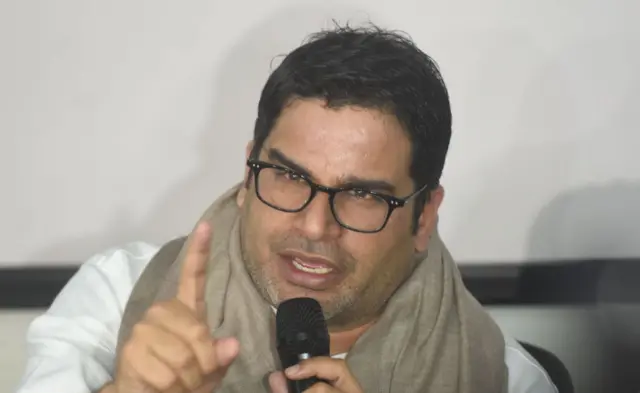 प्रशांत किशोर
