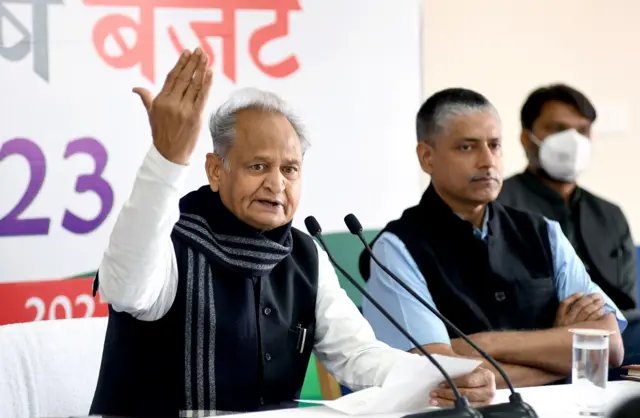 राजस्थान