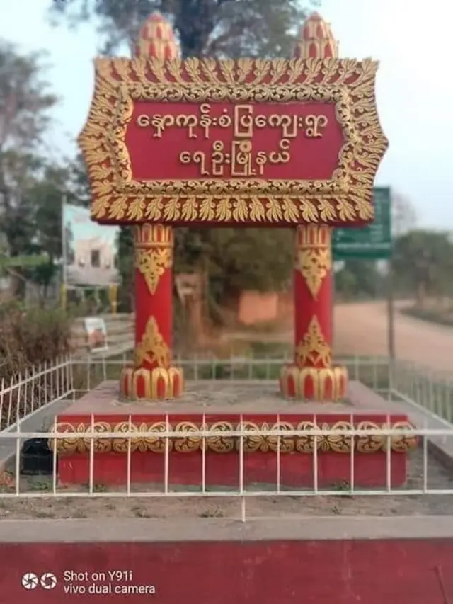 Sagaing region