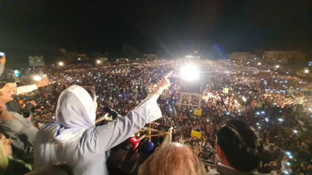 مریم نواز