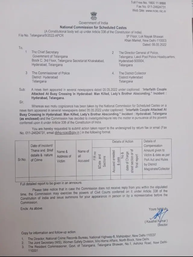 தெலங்கானா படுகொலை