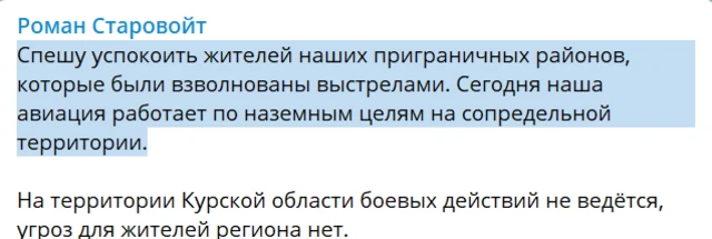 Старовойт