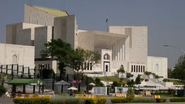 سپریم کورٹ