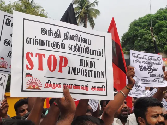 ஜிப்மர் இந்தி சர்ச்சை