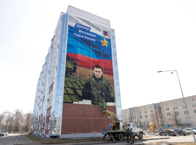 мурал