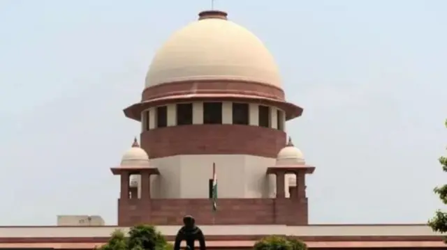 सुप्रीम कोर्ट