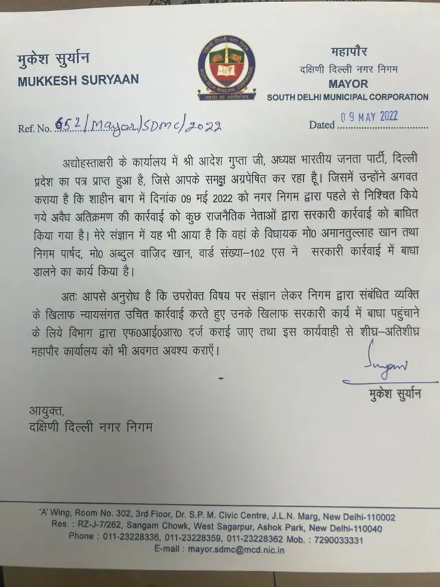 पत्र