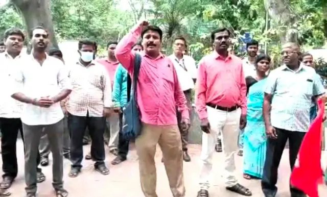 அரசு ஊழியர்கள் ஆர்ப்பாட்டம்