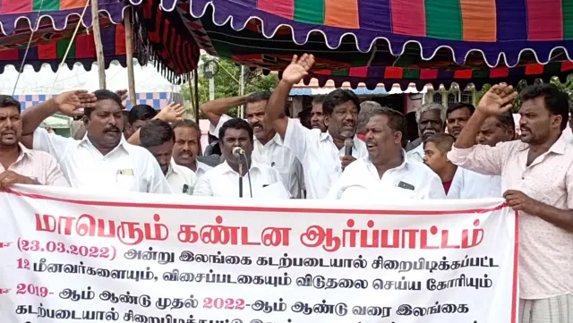 ராமேஸ்வரம் மீனவர்கள் ஆர்ப்பாட்டம்