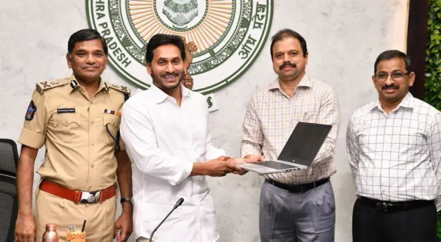 వైఎస్ జగన్ అవినీతి యాప్