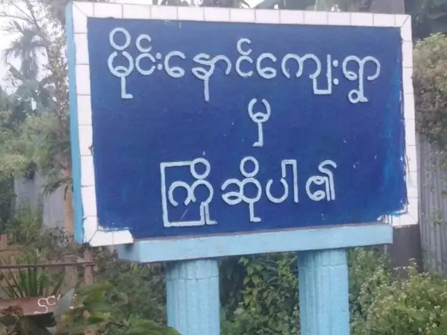 Mai Naung Village, Kachin State