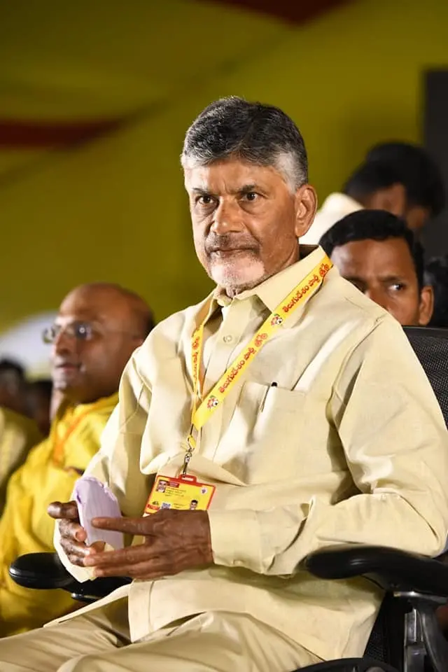 తెలుగుదేశం పార్టీ అధినేత నారా చంద్రబాబు నాయుడు