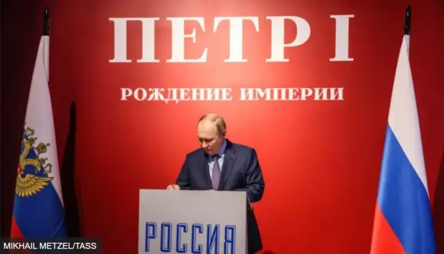 Россия президенти Путин
