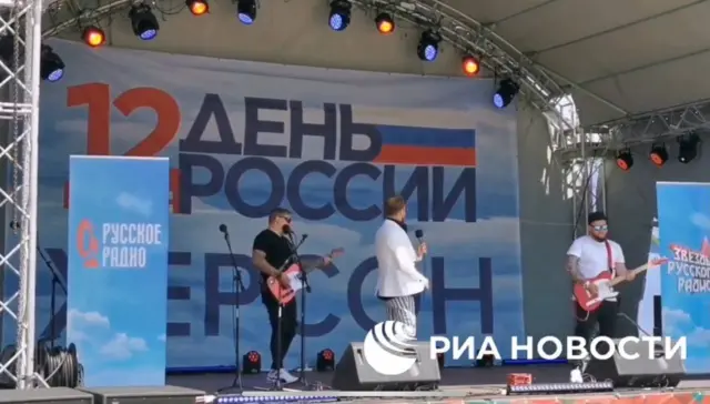 РИА скріншот