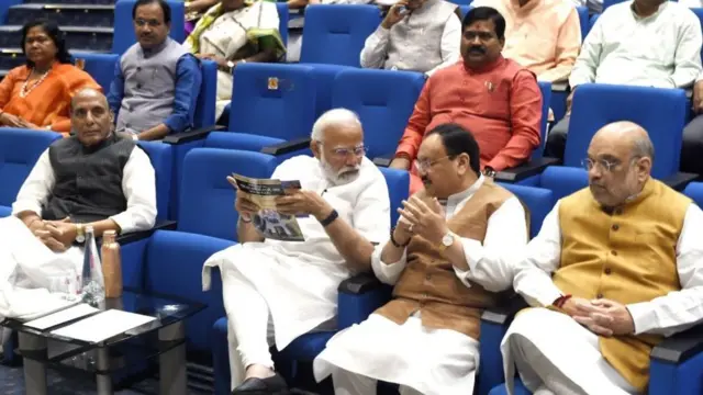 बीजेपी