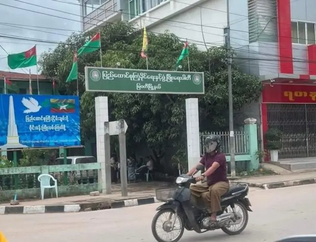 မြ၀တီမြို့က ကြံခိုင်ရေးပါတီရုံးအနီး ဗုံးပေါက်ကွဲမှု ဖြစ်ပွား