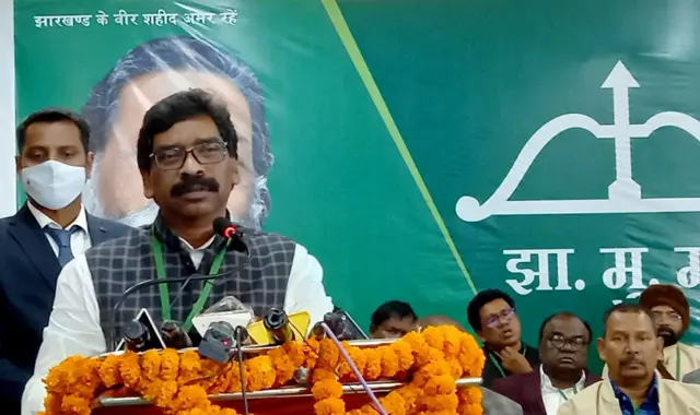 झारखंड के मुख्यमंत्री हेमंत सोरेन