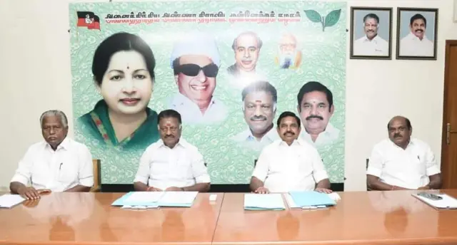 அதிமுக பொதுக்குழுவிற்கான ஆலோசனைக் கூட்டம்