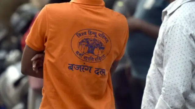 बजरंग दल