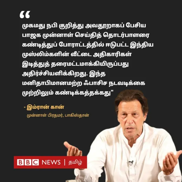 இம்ரான் கான்