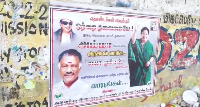 ஓ.பன்னீர்செல்வம்