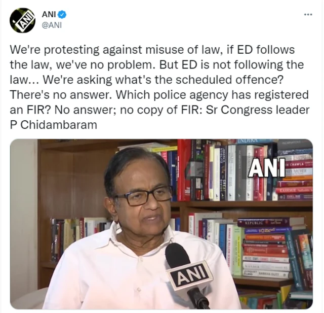 चिदंबरम