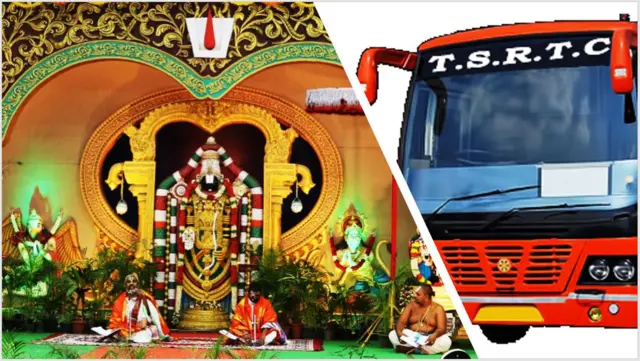 టీఎస్ ఆర్టీసీ ద్వారా తిరుమల దర్శనం టికెట్లు