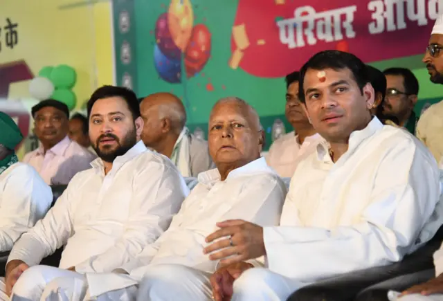 तेजस्वी और तेज प्रताप के साथ लालू यादव