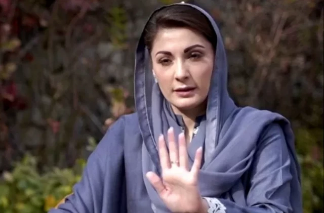 مریم نواز