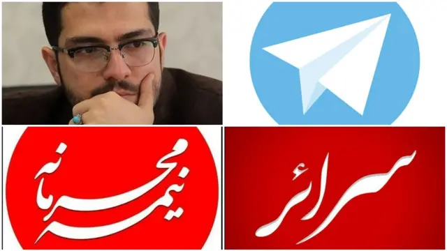 ایران