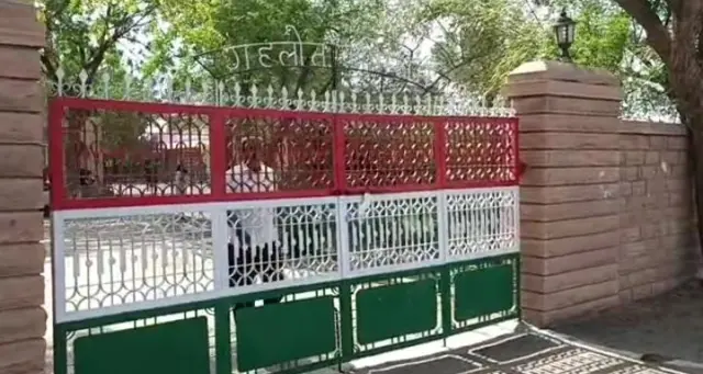 गहलोत निवास
