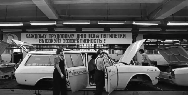 ГАЗ