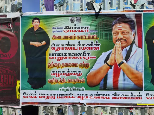 ஓ.பன்னீர்செல்வம்