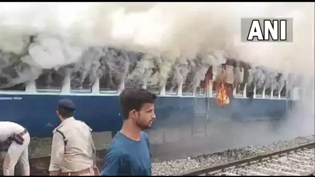 बलिया में ट्रेन में आग बुझाते पुलिसकर्मी