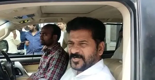 రేవంత్ రెడ్డి